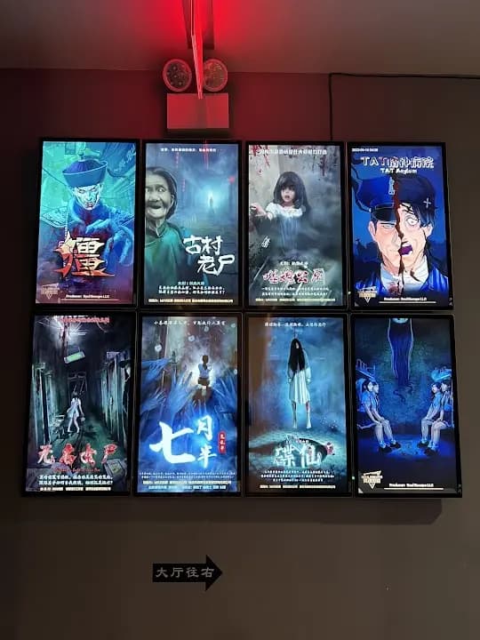 灵魂密室Soul escape room-恐怖真人密室逃脱 image 2